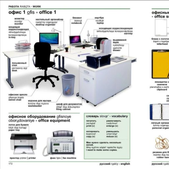 NWT DK Russian-English Bilingual Visual Dictionary Softcover - Picture 6 of 11